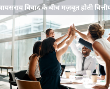 वेदांता वायसराय विवाद