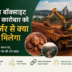वेदांता बॉक्साइट खदान